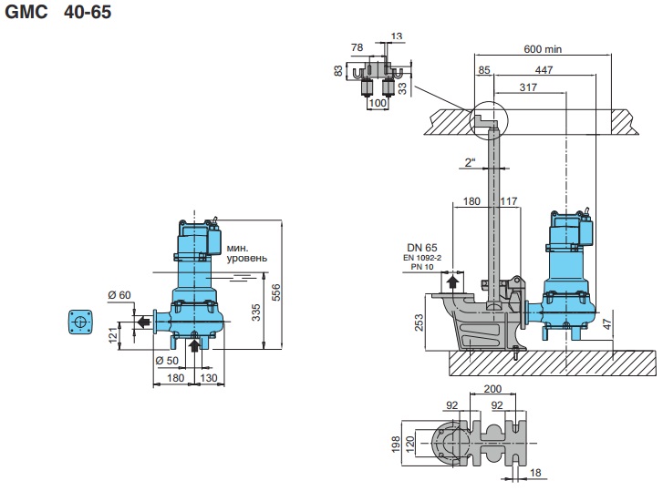 Габаритные размеры насоса