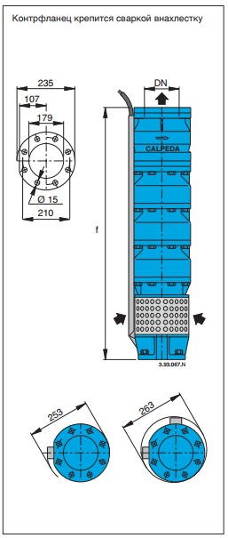 Габаритные размеры