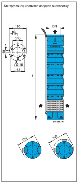 Габаритные размеры
