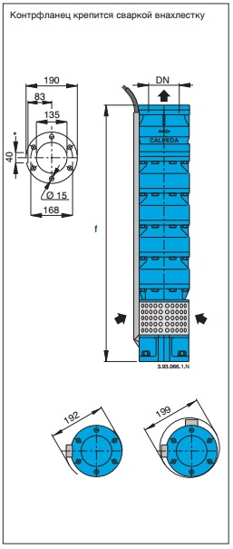 Габаритные размеры