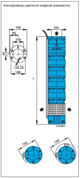 Габаритные размеры